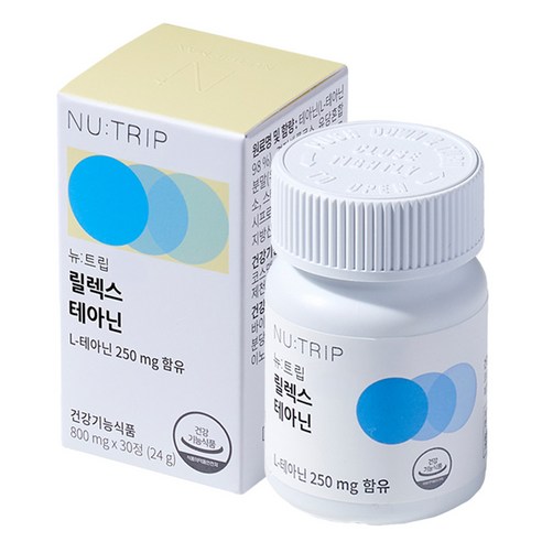 뉴트립 릴렉스 테아닌 800 mg 제품 이미지