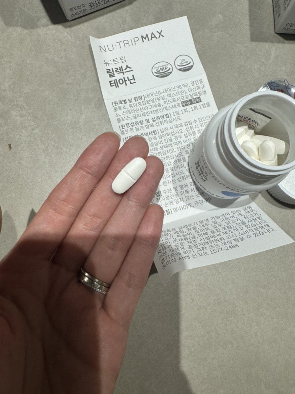 뉴트립 릴렉스 테아닌 800 mg 구매 후기 이미지