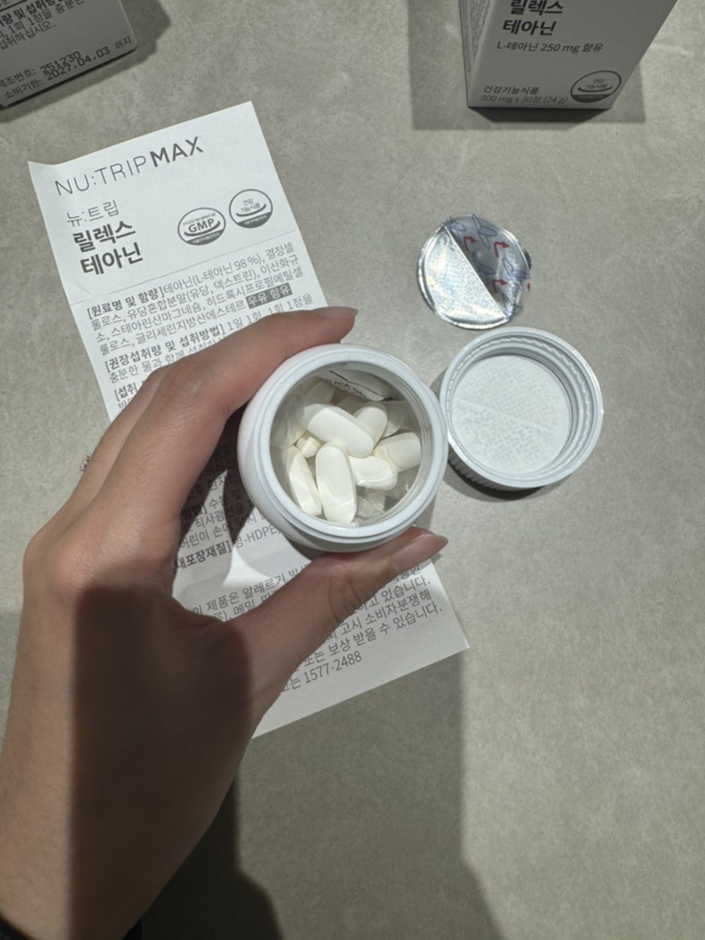 뉴트립 릴렉스 테아닌 800 mg 구매 후기 이미지